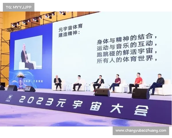 中国武术协会启动武术元宇宙3.0计划推动传统文化与科技深度融合 中国武术协会启动武术元宇宙3.0计划推动传统文化与科技深度融合
