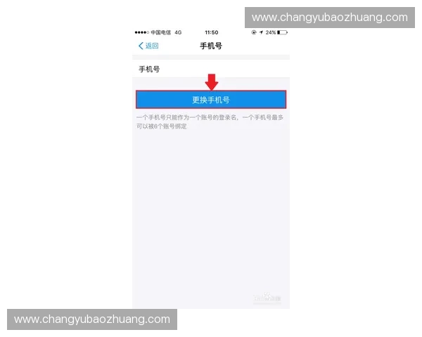 DCEP 支付网关快速替换，亚运会国际观众购票实现本币结算无感转换。